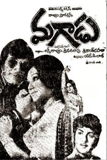 Magaadu (1976) poster