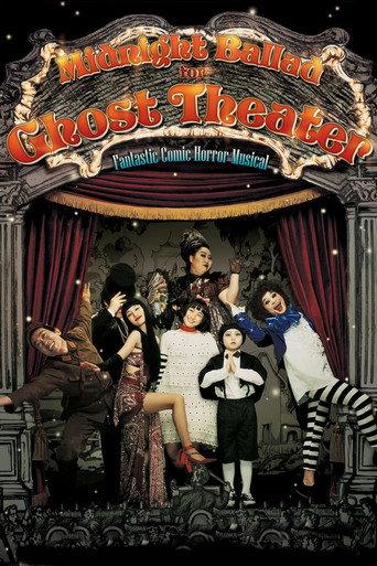 Midnight Ballad for Ghost Theater (2006) poster
