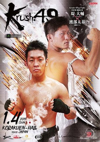 Krush 49 (2015) poster
