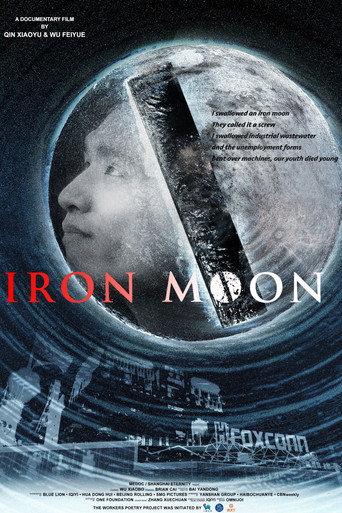 Iron Moon (2016) poster