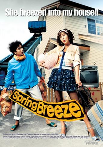 Spring Breeze (2003) poster