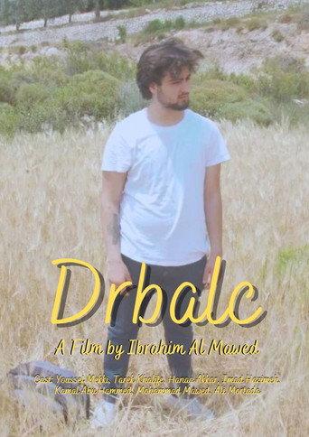 DRBALC (2022) poster
