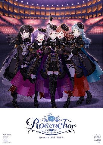 Roselia LIVE TOUR「Rosenchor」東京公演 -Final- (2024) poster