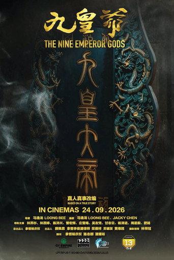 The Nine Emperor Gods (2026) poster