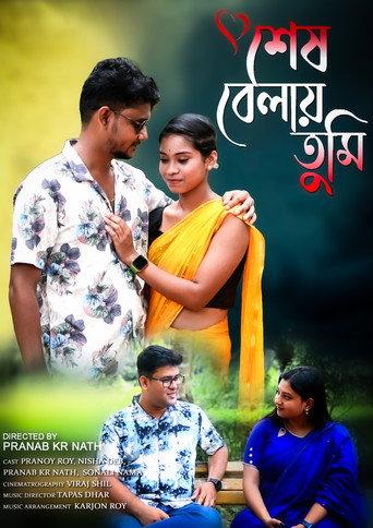 Sesh Belay Tumi (2024) poster