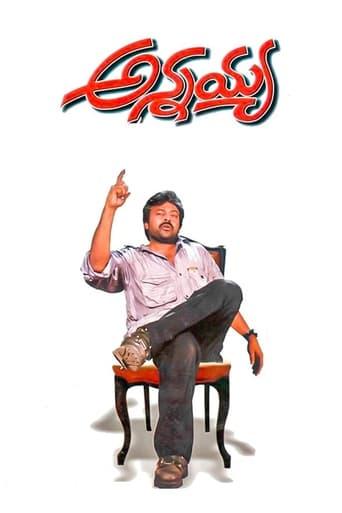 Annayya (2000) poster