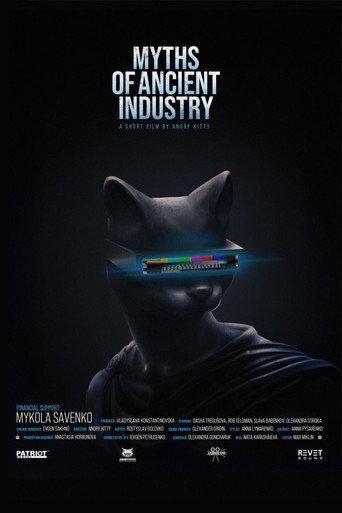 MYTHS OF ANCIENT INDUSTRY (2025) poster