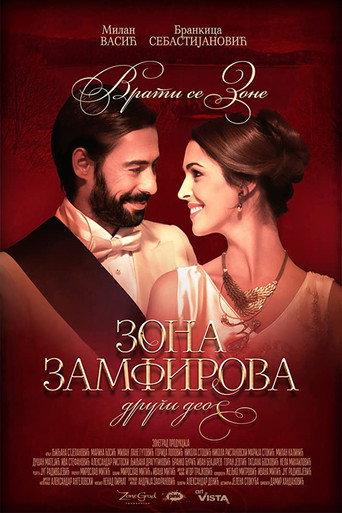 Zamfir's Zona Part Two (2017) poster