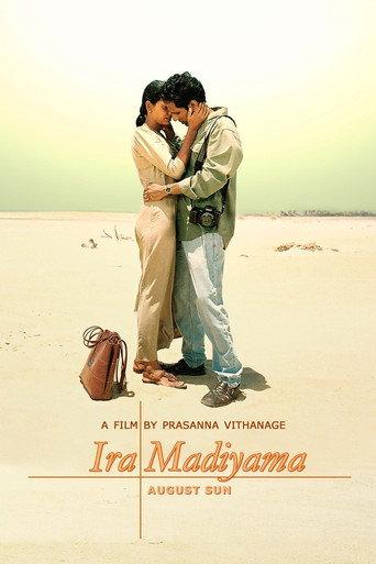 August Sun (2003) poster