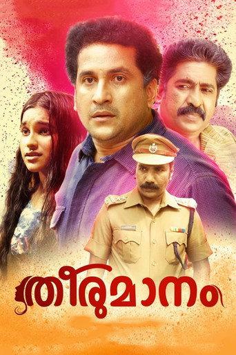 Theerumanam (2019) poster