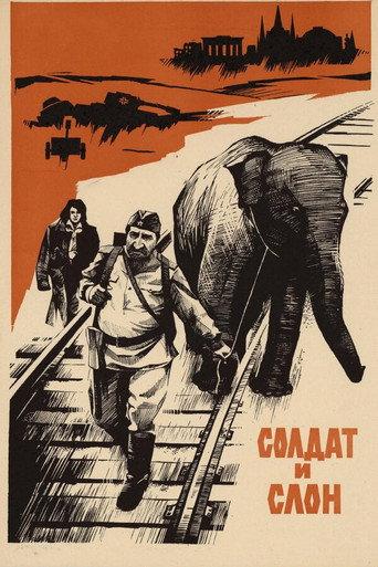 The Soldier and the Elephant (1978) poster