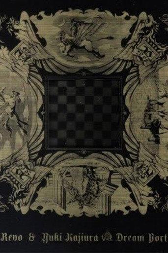 Revo＆梶浦由記 Presents『Dream Port 2008』 (2008) poster