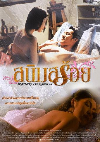Feathers of Passion (2003) poster