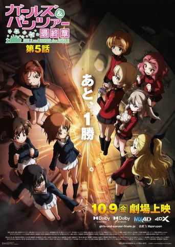 Girls und Panzer das Finale: Part 5 (2026) poster