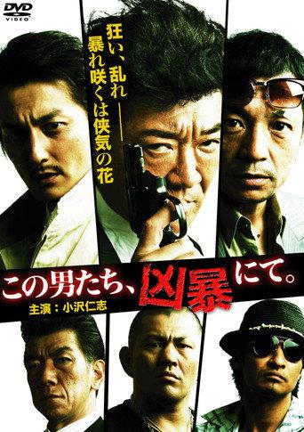 These Men, Violent as They Are (2011) poster