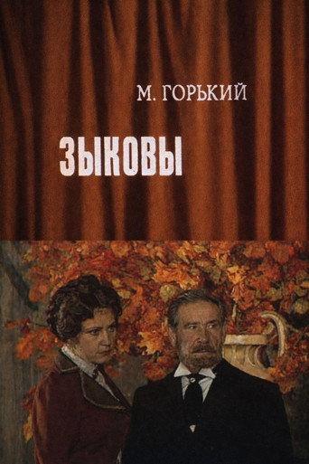 The Zykovs (1981) poster