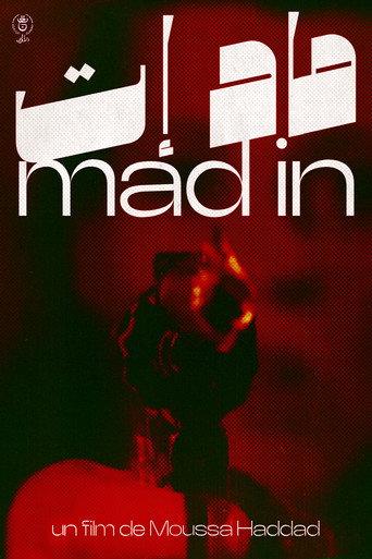 Mad In (1999) poster