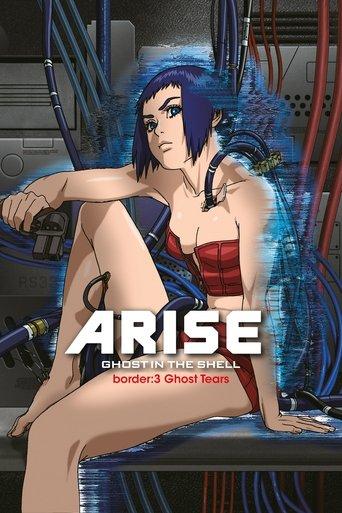 Ghost in the Shell: Arise - Border 3: Ghost Tears (2014) poster