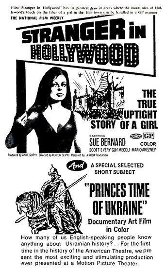 Stranger in Hollywood (1968) poster