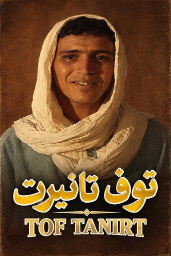 Tof Tanirt (2003) poster