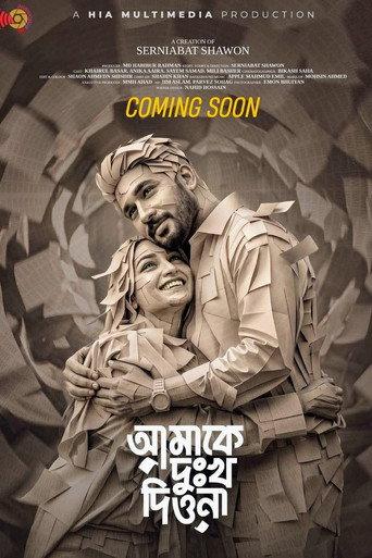 Amake Dukkho Diona (2026) poster