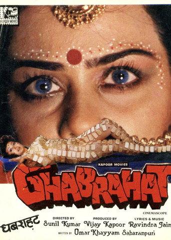 Ghabrahat (1989) poster