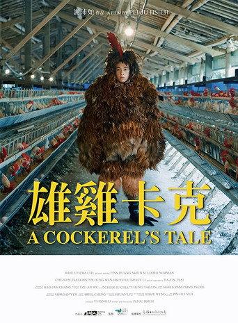 A Cockerel’s Tale (2019) poster