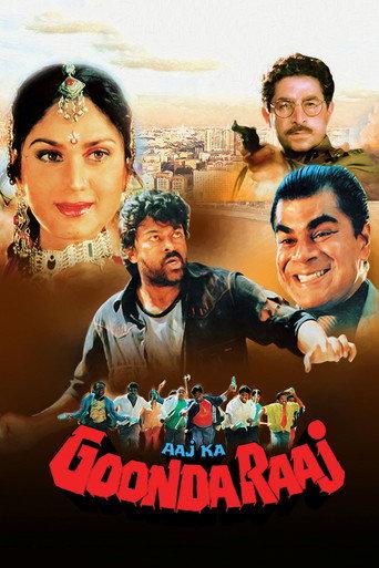 Aaj Ka Goonda Raaj (1992) poster