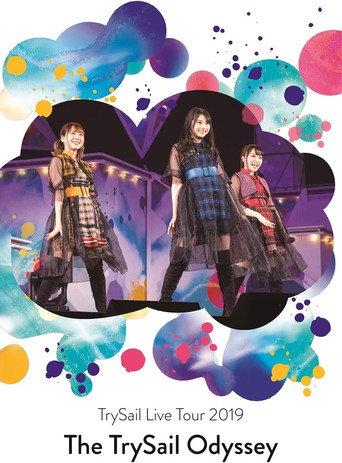 TrySail Live Tour 2019 “The TrySail Odyssey” (2019) poster