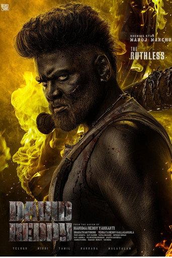 David Reddy () poster