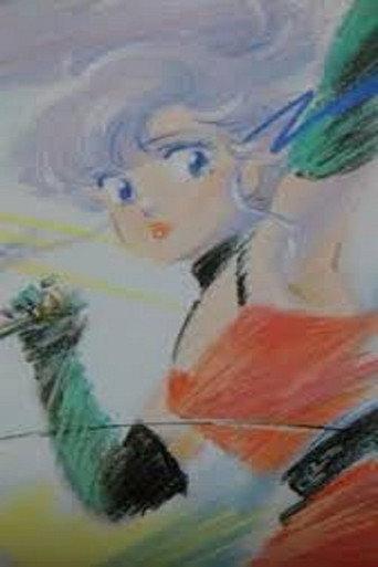 魔法の天使 クリィミーマミ カーテンコール (1986) poster