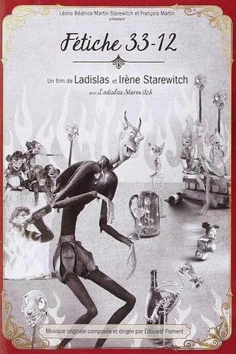 The Mascot (1933) poster
