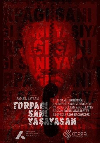 May You Live as Long as the Earth (2025) poster