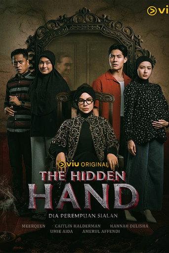 Dia Perempuan Sialan (2026) poster