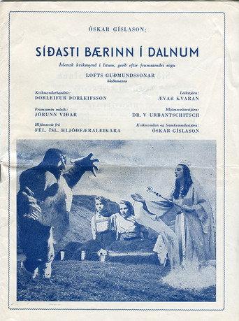 The Last Farm in the Valley (1950) poster