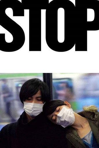 Stop (2016) poster
