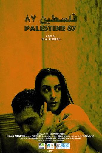 Palestine 87 (2022) poster
