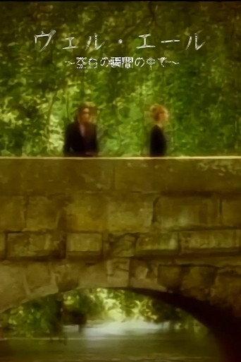 MALICE MIZER: Bel Air ~Kuuhaku no Toki no Naka de~ de l'image (1997) poster