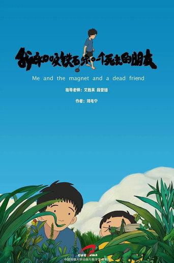Me and My Magnet and My Dead Friend (2019) poster