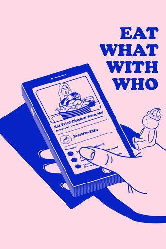 Eat What With Who (2021) poster