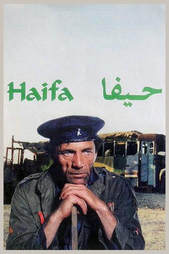 Haifa (1996) poster