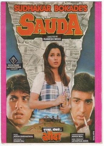 Sauda (1995) poster