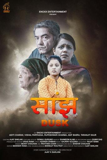 Saanjh (2017) poster