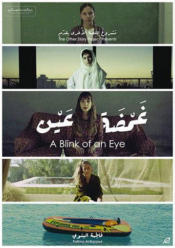 A Blink of an Eye (2018) poster