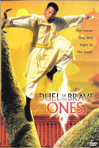 Duel of the Brave Ones (1980) poster