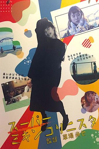 Super Mikincorinista (2019) poster