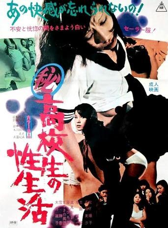 Sex Life of Highschool Students (1972) poster