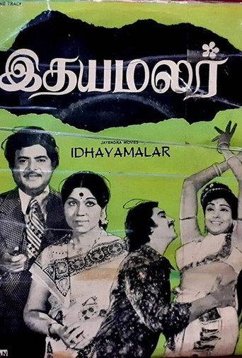 Idaya Malar (1976) poster