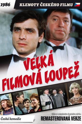 The Great Movie Robbery (1987) poster