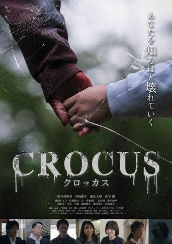Crocus (2025) poster